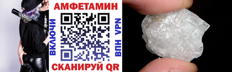 Амфетамин VHQ Малоярославец