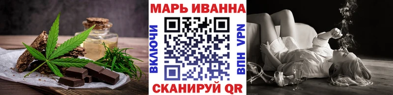 Еда ТГК марихуана  Малоярославец 