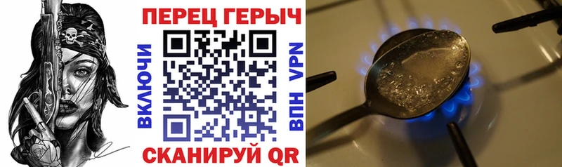 кракен как войти  Малоярославец  ГЕРОИН герыч 