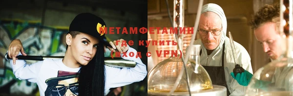 гидропоника Аркадак