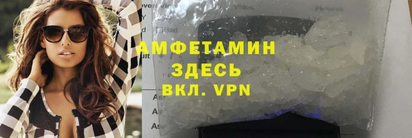 марки nbome Покровск