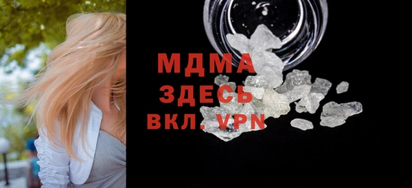 марки nbome Покровск