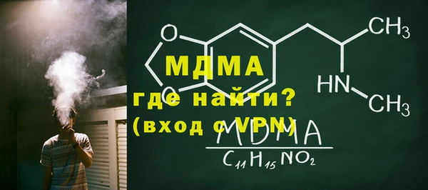 прущий лед Арсеньев