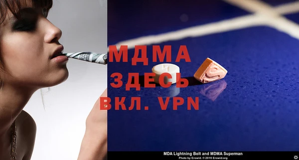 гидропоника Аркадак