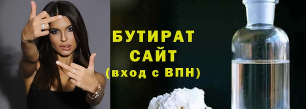 гидропоника Аркадак