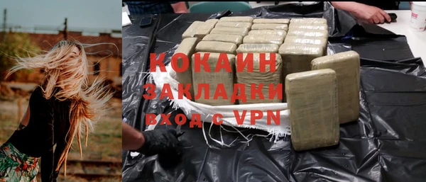 прущий лед Арсеньев