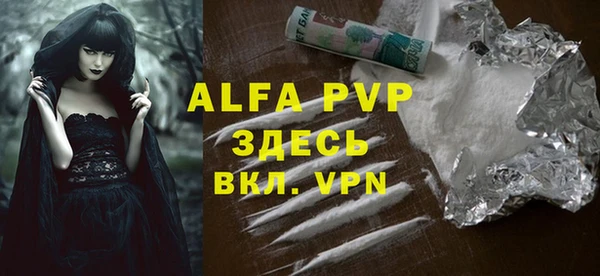стаф Покров