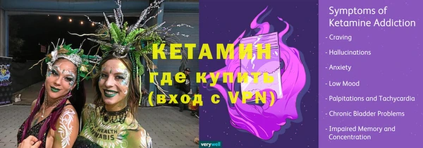 гидропоника Аркадак
