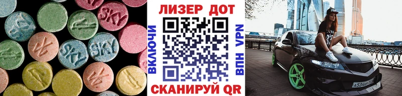 наркотики  Малоярославец  hydra tor  LSD-25 экстази кислота 