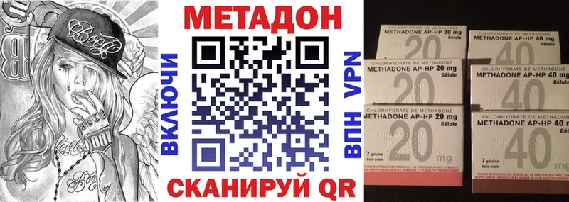 Метадон methadone  Малоярославец 